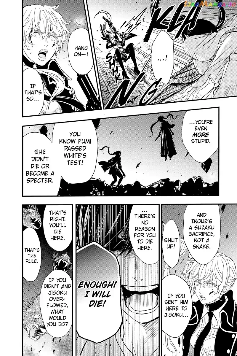 Queen's Quality Chapter 74 page 27