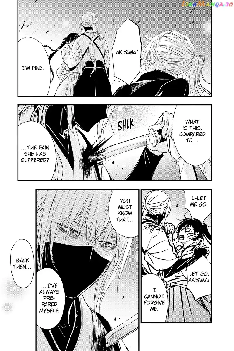 Queen's Quality Chapter 74 page 30