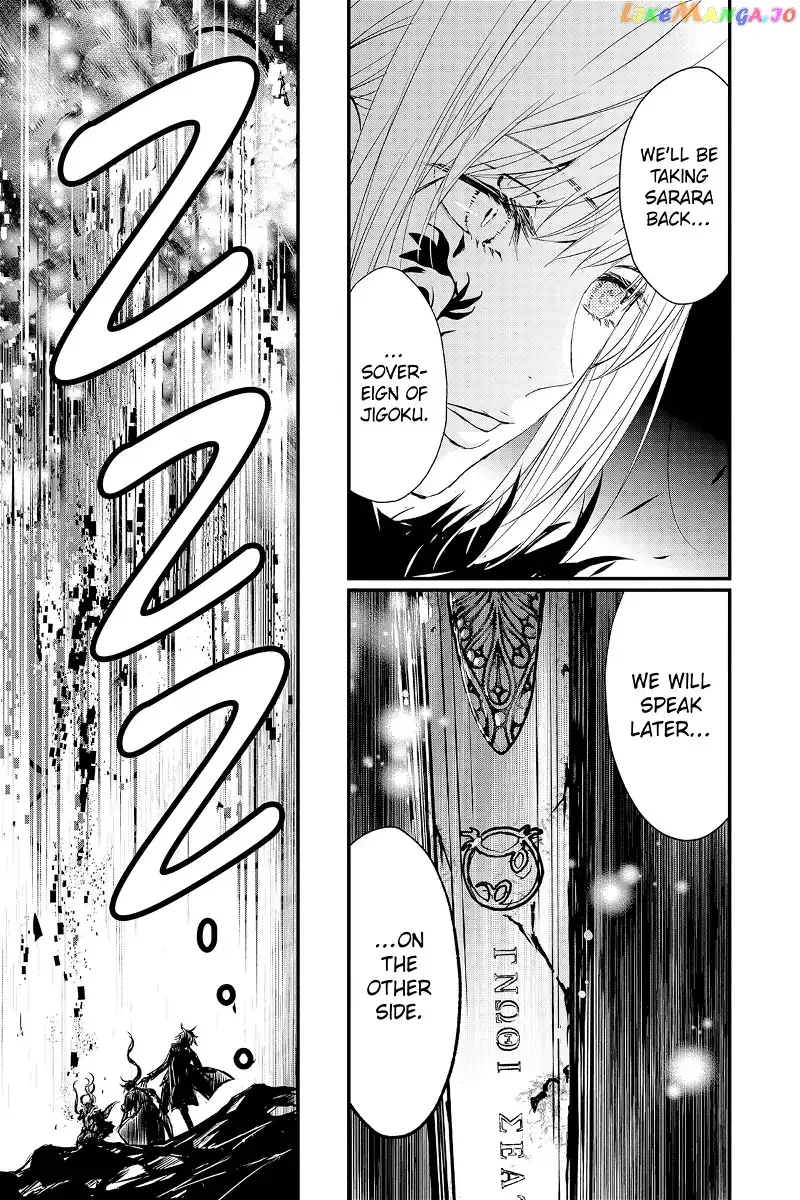 Queen's Quality Chapter 74 page 40