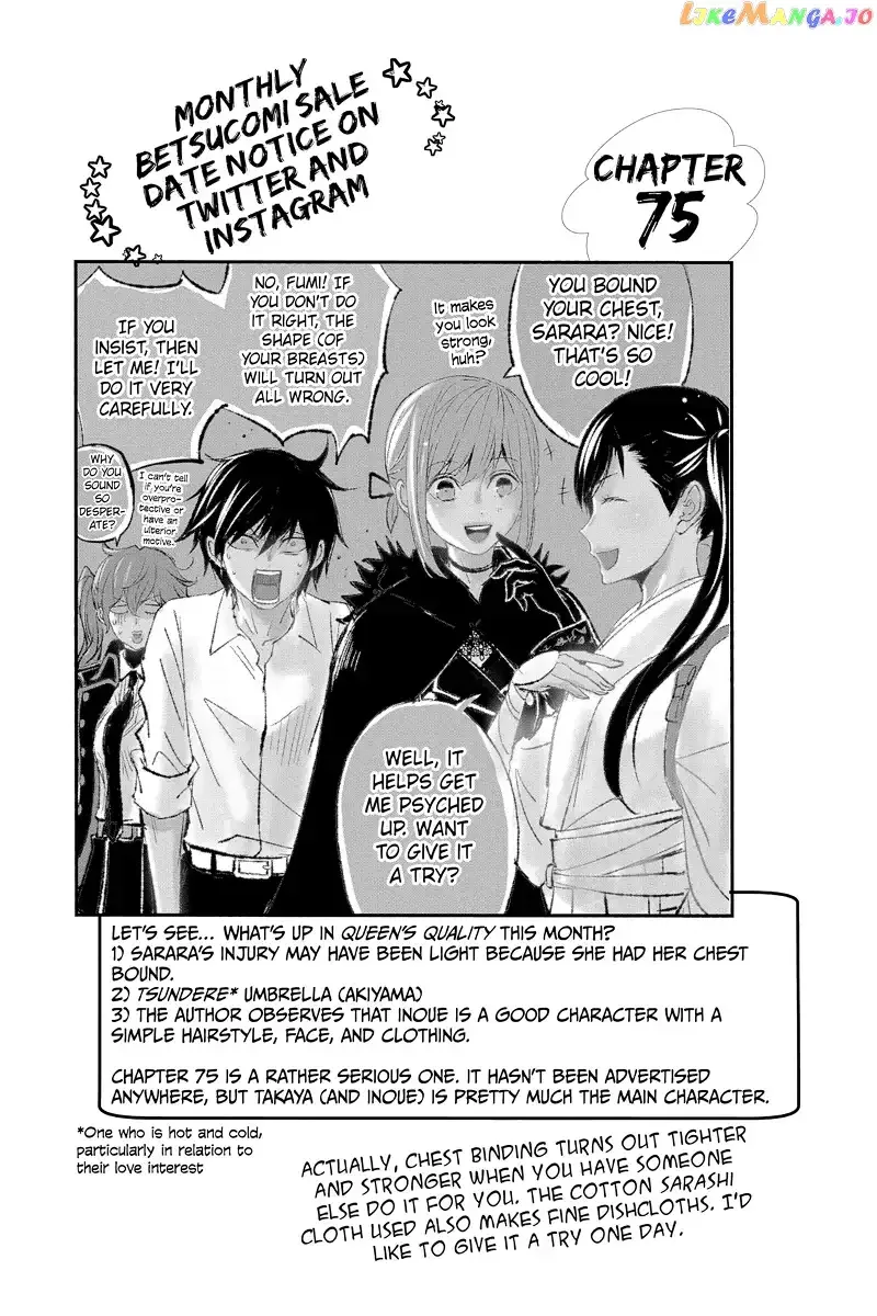 Queen's Quality Chapter 74 page 43