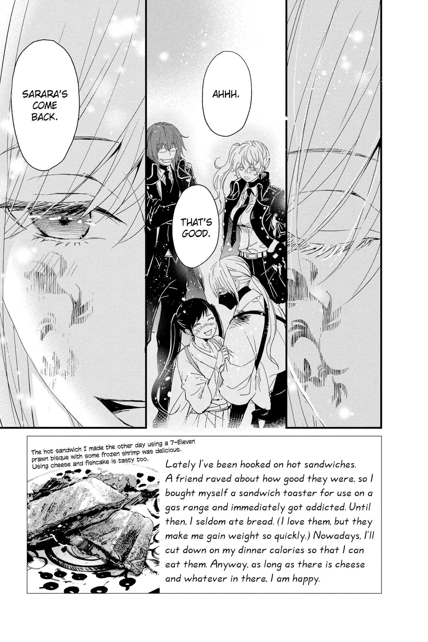 Queen's Quality Chapter 75 page 3