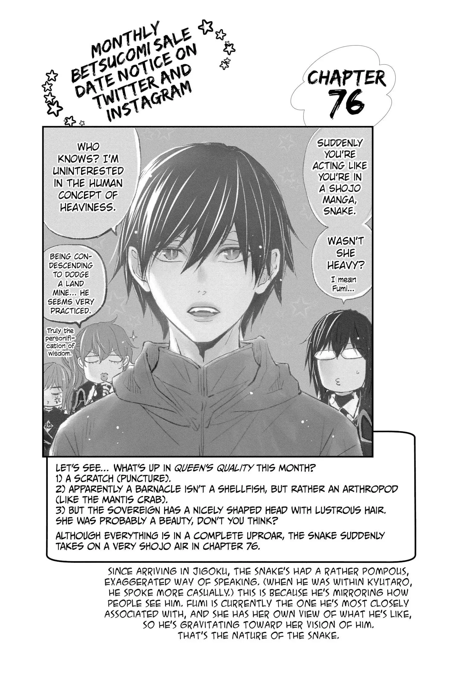 Queen's Quality Chapter 76 page 1