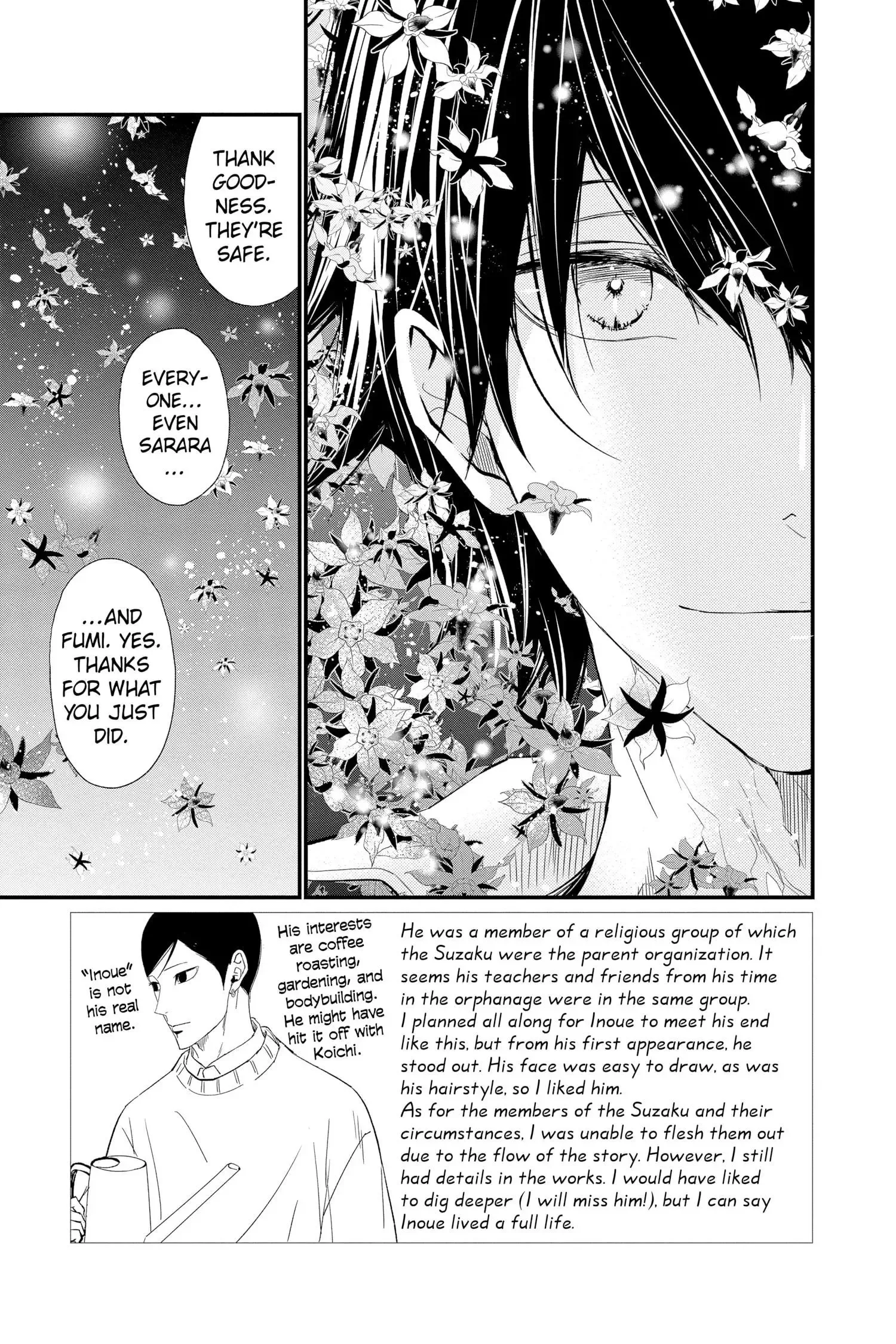 Queen's Quality Chapter 76 page 2