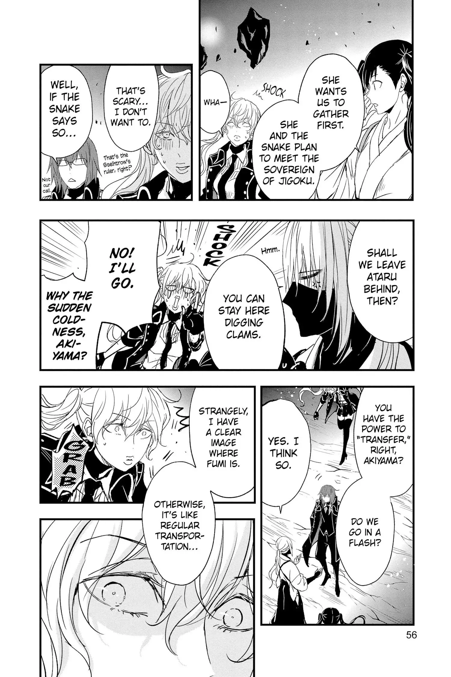 Queen's Quality Chapter 75 page 12