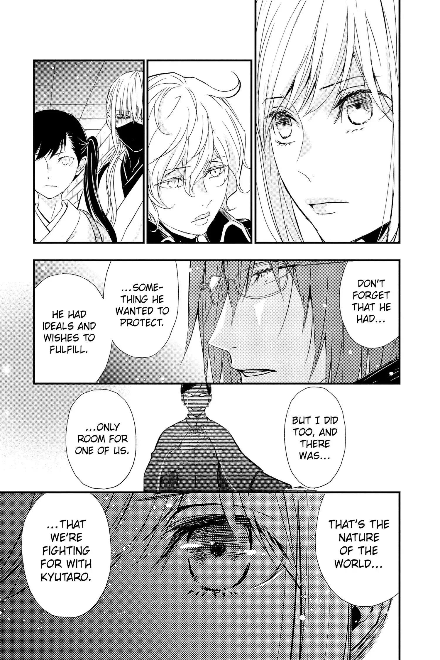Queen's Quality Chapter 76 page 6