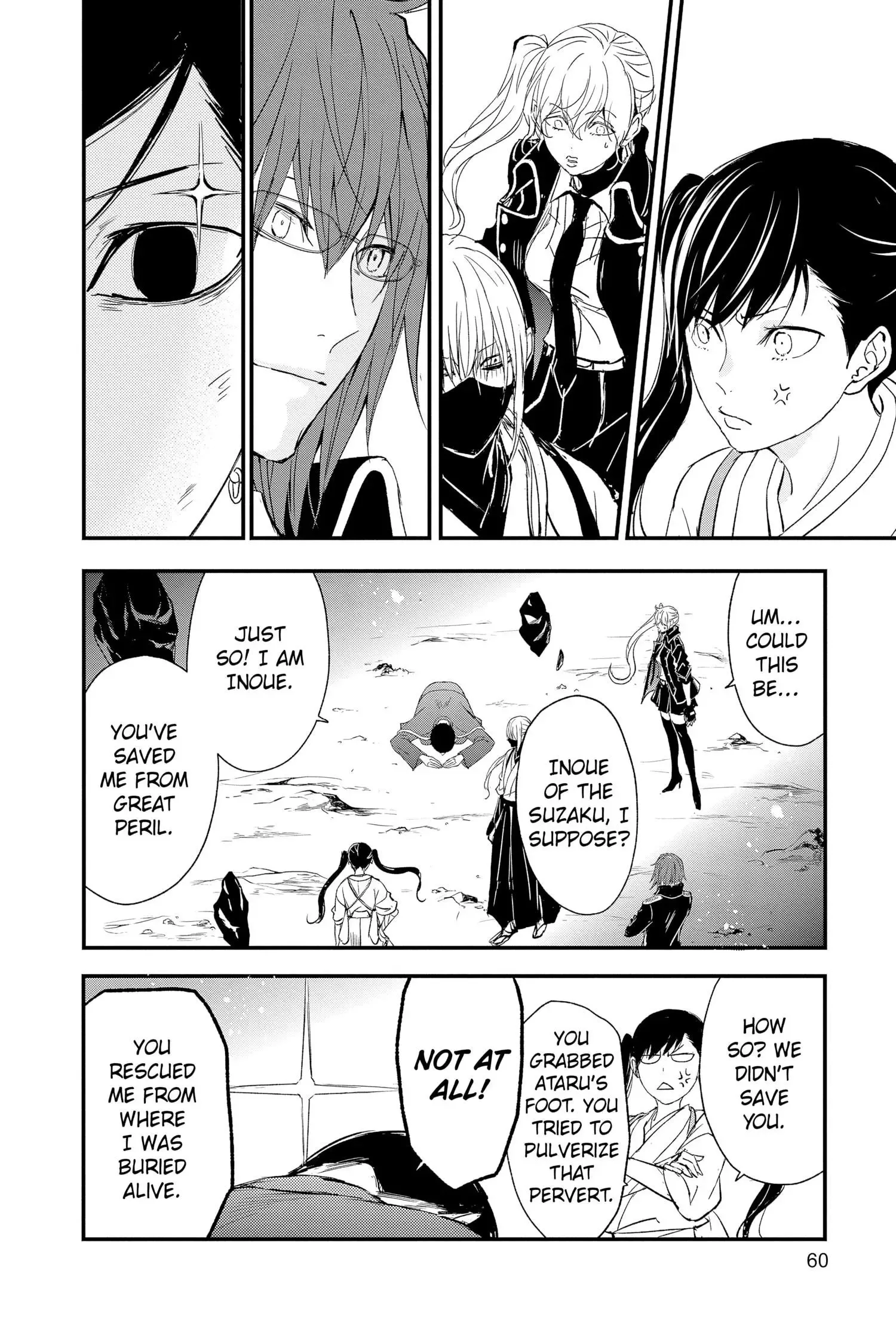Queen's Quality Chapter 75 page 16