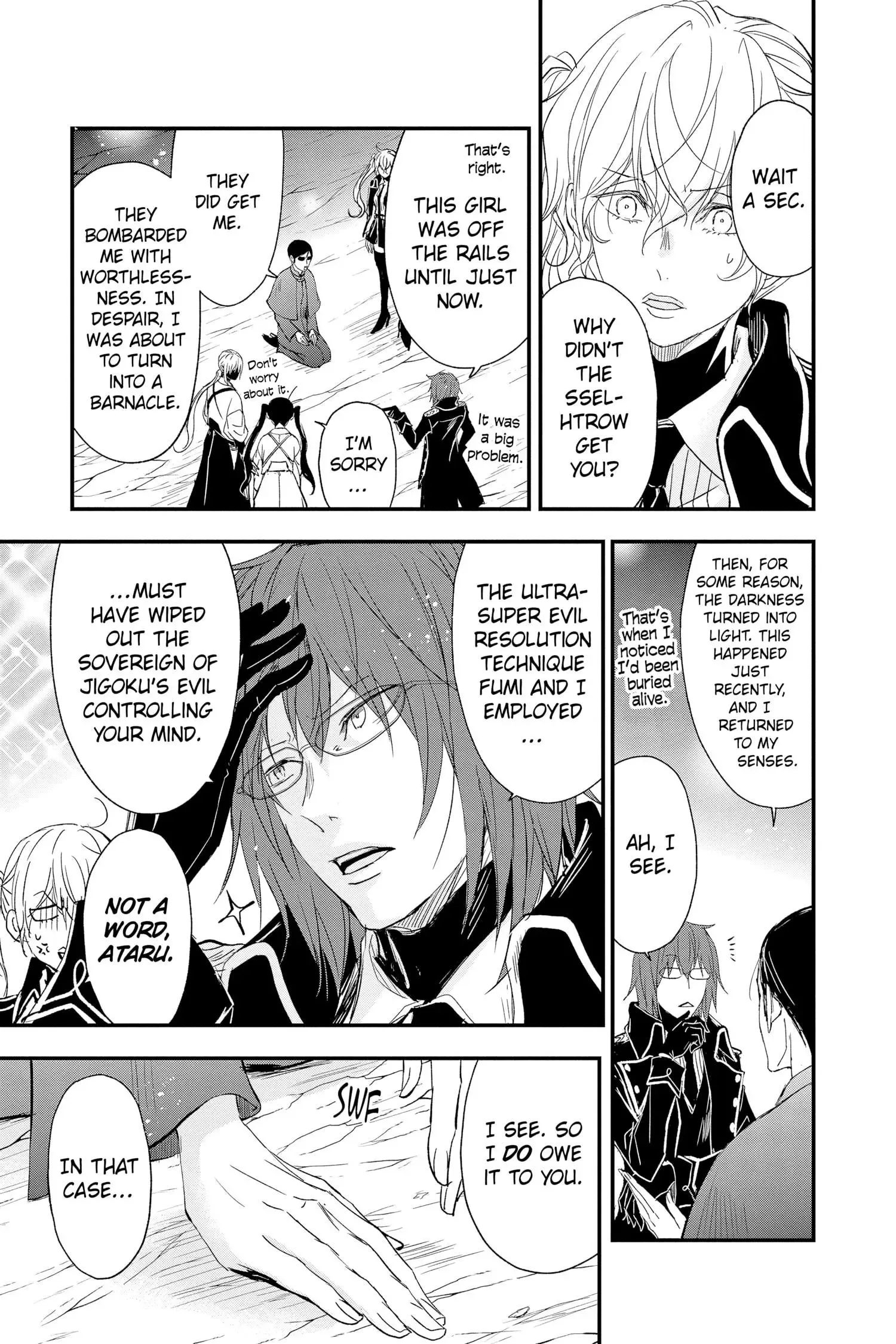 Queen's Quality Chapter 75 page 17
