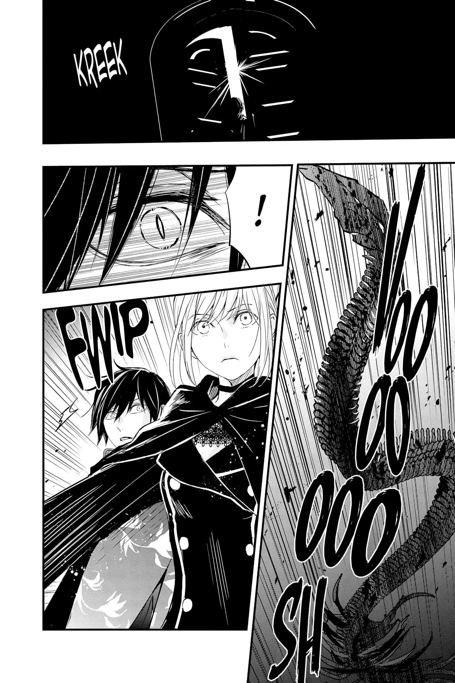 Queen's Quality Chapter 76 page 13