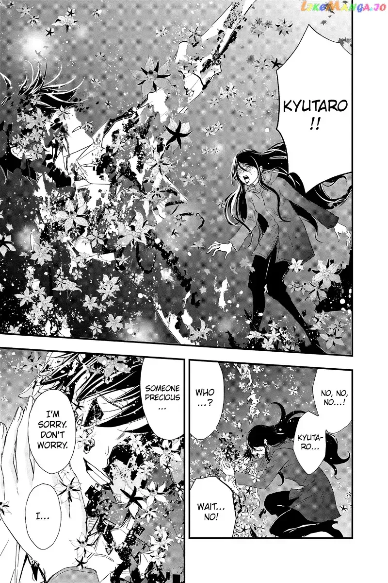 Queen's Quality Chapter 77 page 3
