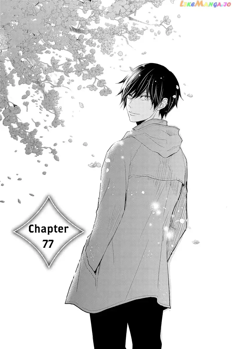 Queen's Quality Chapter 77 page 1
