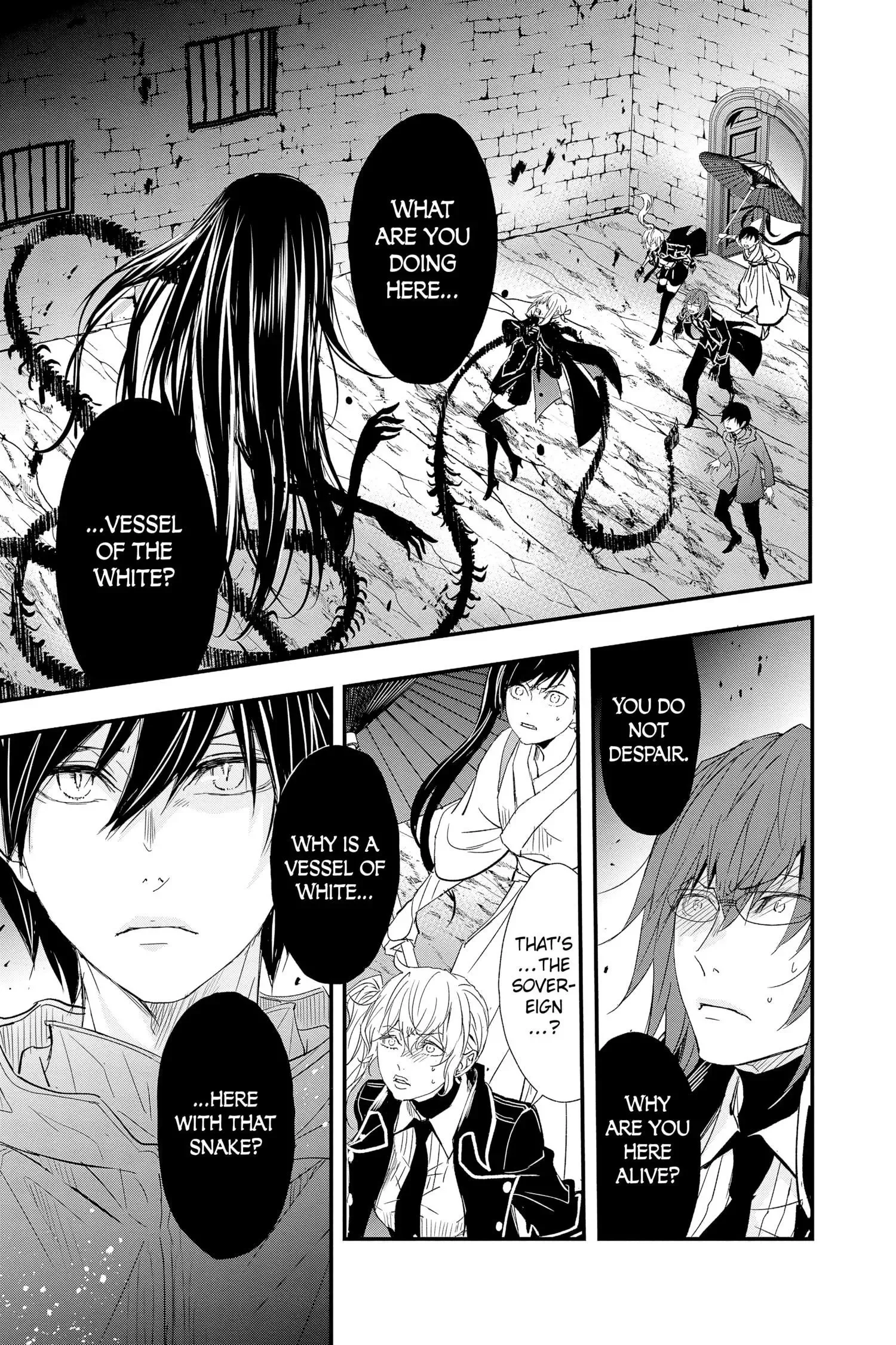 Queen's Quality Chapter 76 page 16