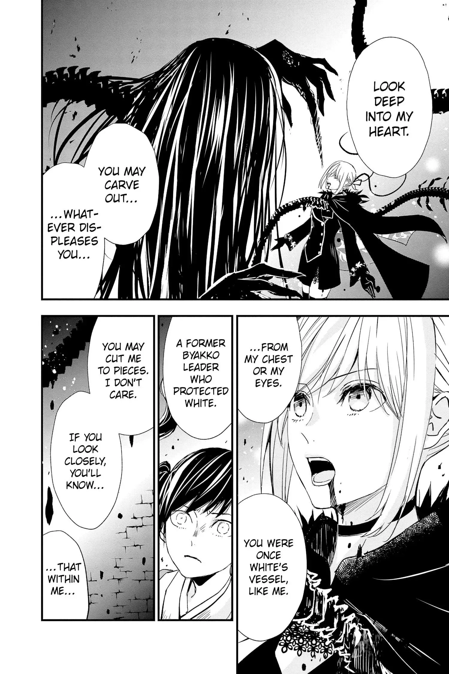 Queen's Quality Chapter 76 page 19