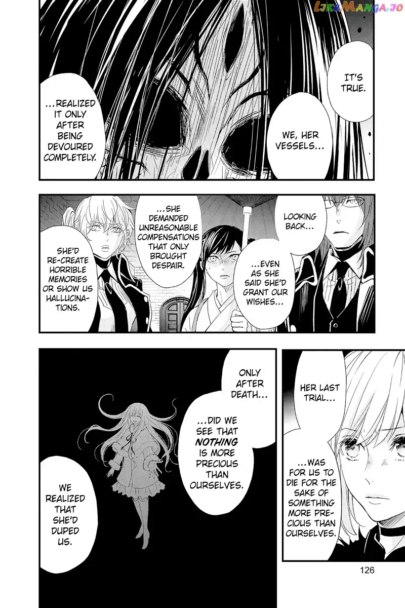 Queen's Quality Chapter 77 page 8