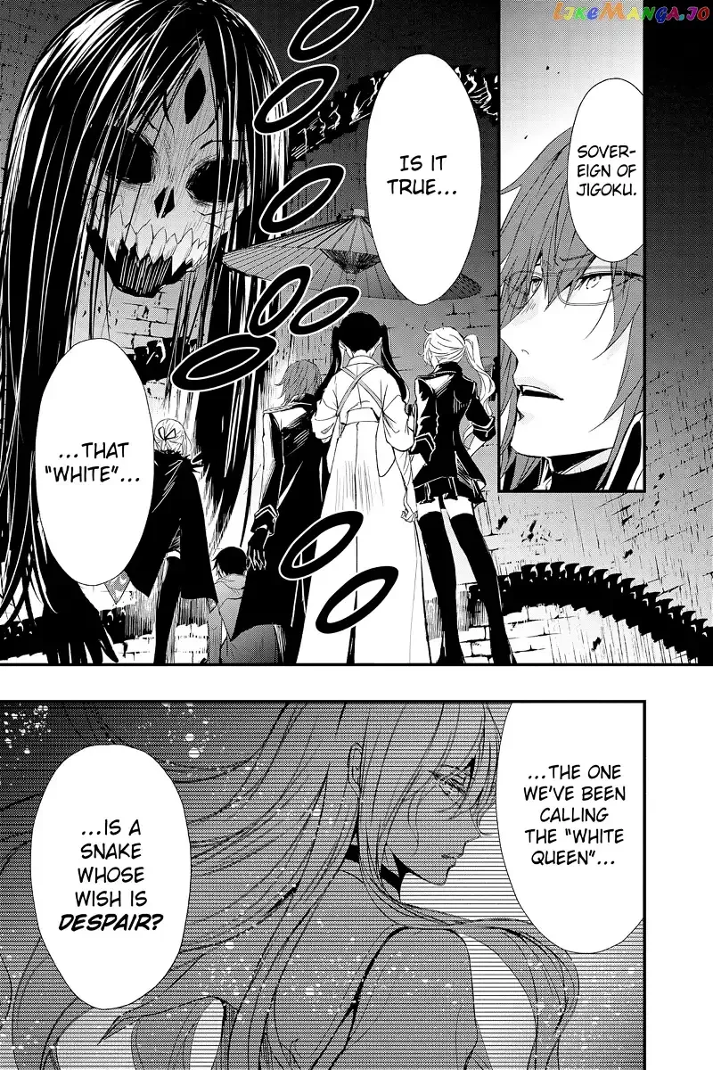 Queen's Quality Chapter 77 page 7