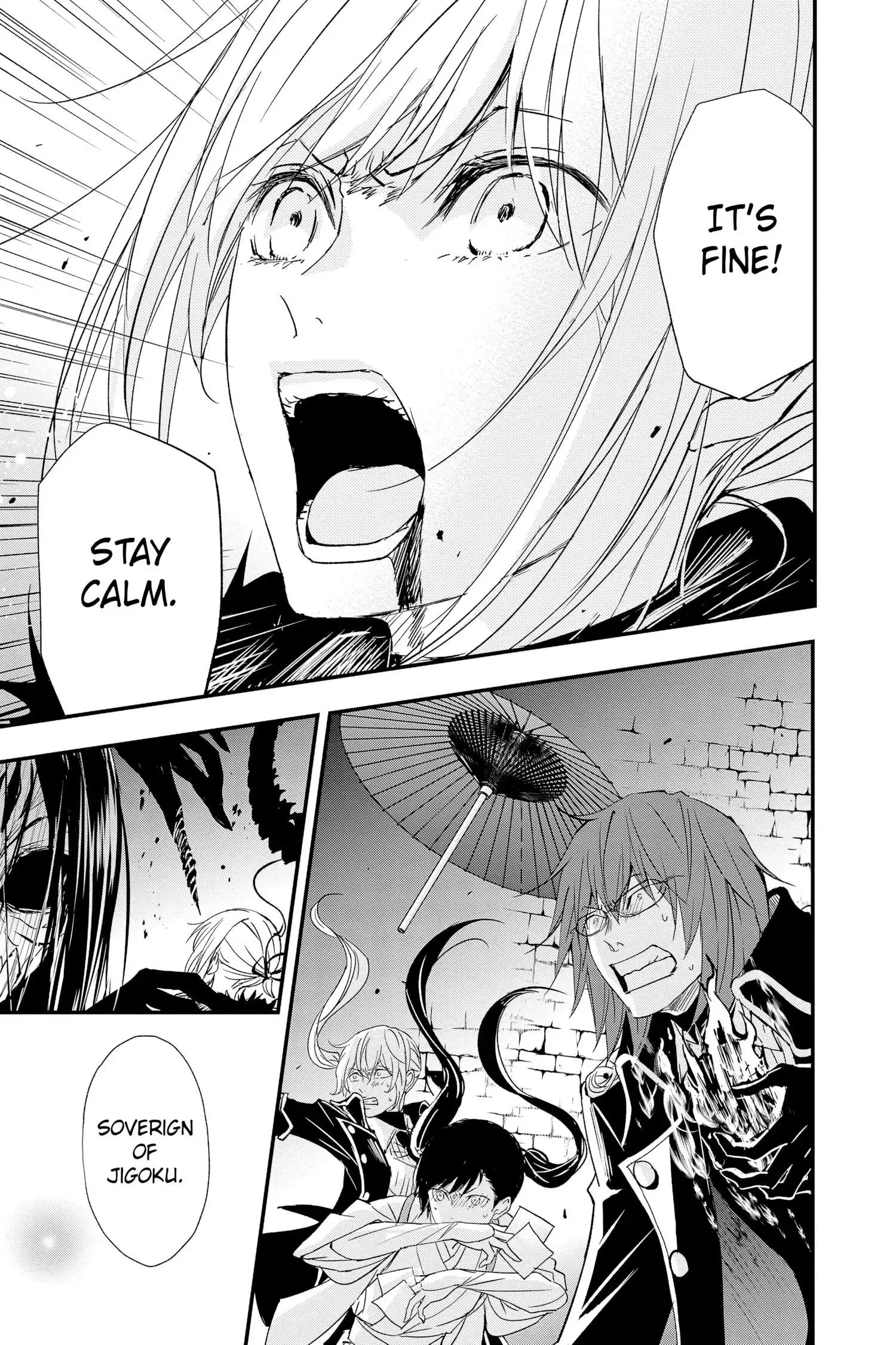 Queen's Quality Chapter 76 page 18