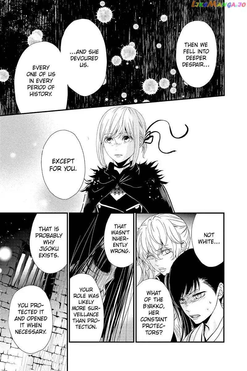 Queen's Quality Chapter 77 page 9