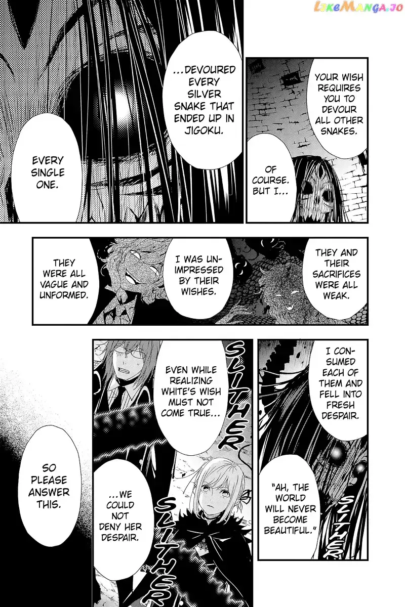 Queen's Quality Chapter 77 page 13