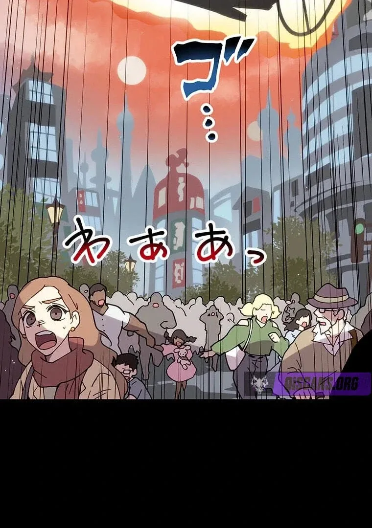 Last Boss Shoujo Akari - Watashi Yori Tsuyoi Yatsu ni Ai ni Gendai ni Iku Chapter 77 page 7