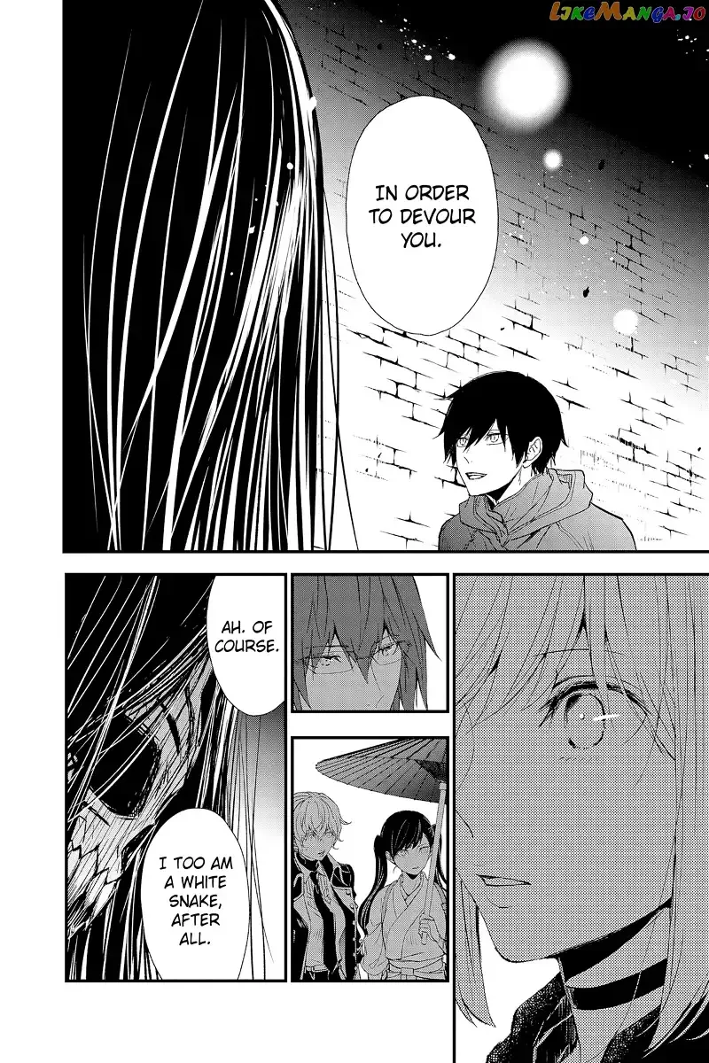 Queen's Quality Chapter 77 page 12