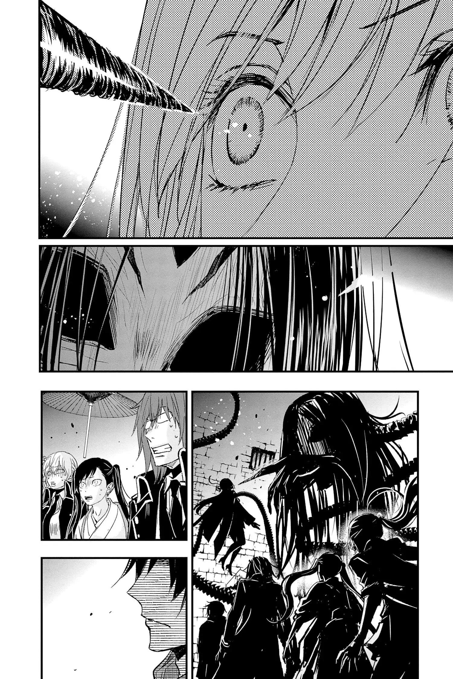 Queen's Quality Chapter 76 page 21