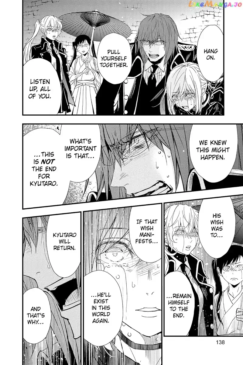 Queen's Quality Chapter 77 page 20