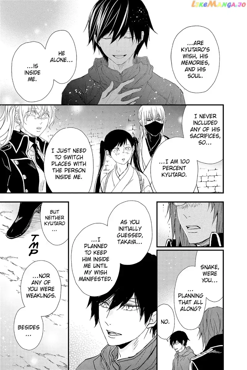 Queen's Quality Chapter 77 page 33