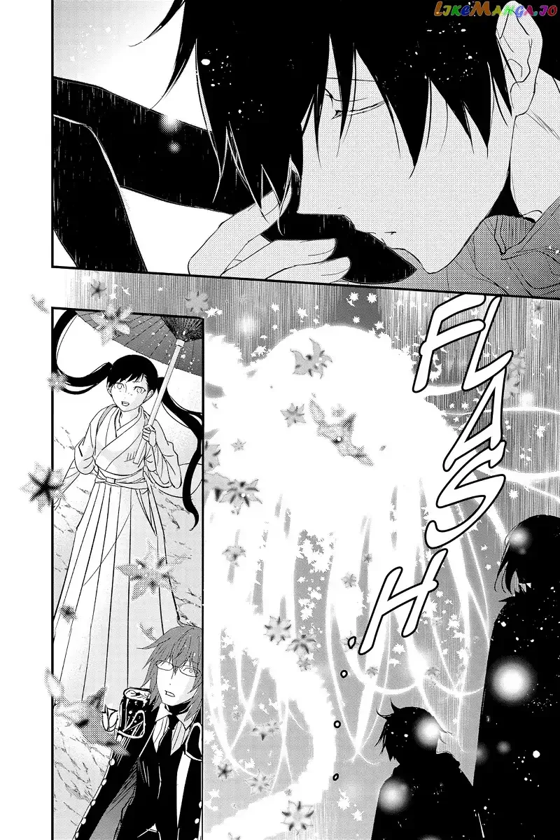 Queen's Quality Chapter 77 page 28