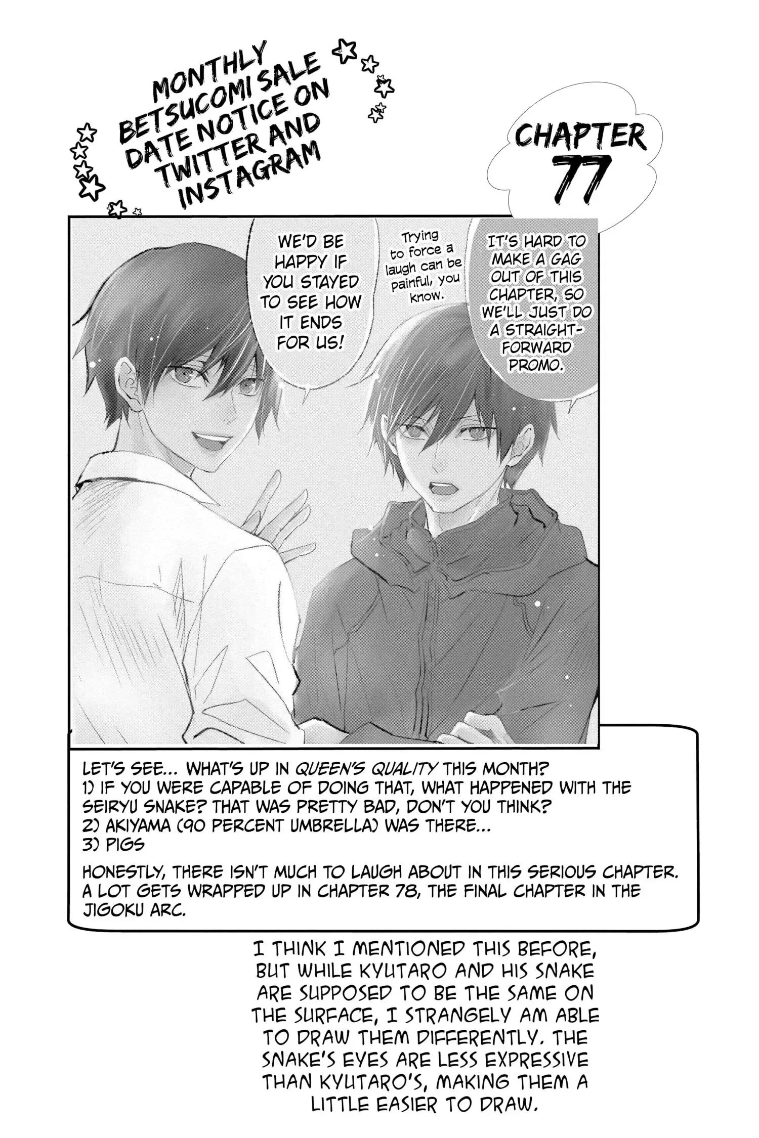 Queen's Quality Chapter 76 page 33