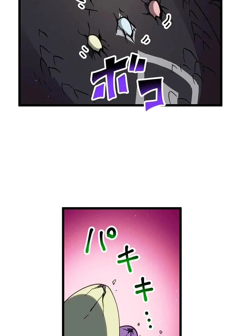 Last Boss Shoujo Akari - Watashi Yori Tsuyoi Yatsu ni Ai ni Gendai ni Iku Chapter 77 page 48