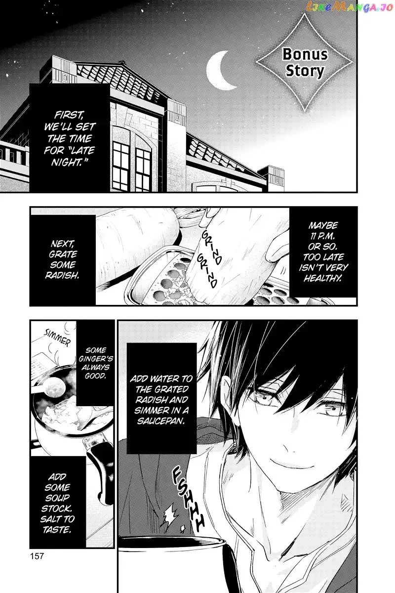 Queen's Quality Chapter 77.5 page 1