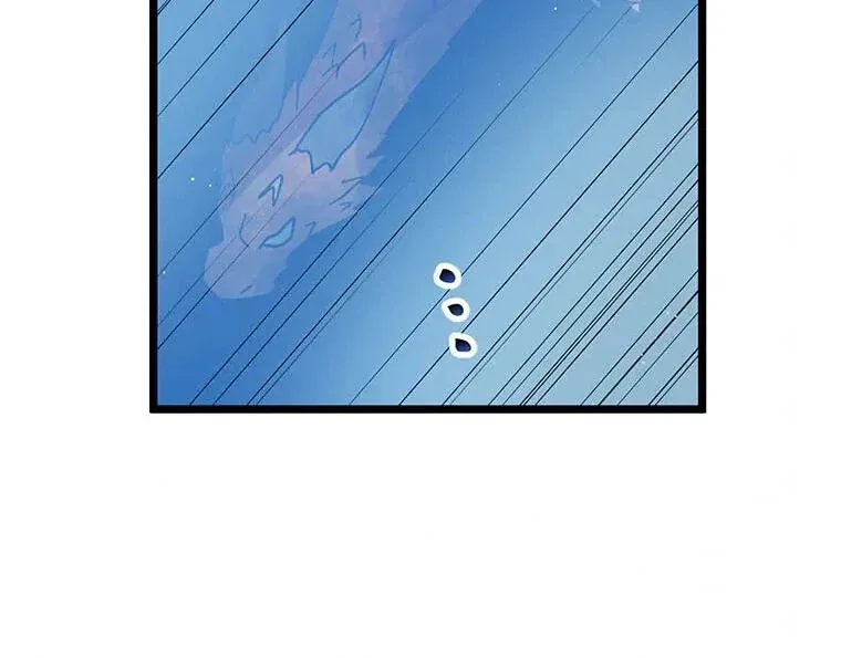 Last Boss Shoujo Akari - Watashi Yori Tsuyoi Yatsu ni Ai ni Gendai ni Iku Chapter 77 page 78