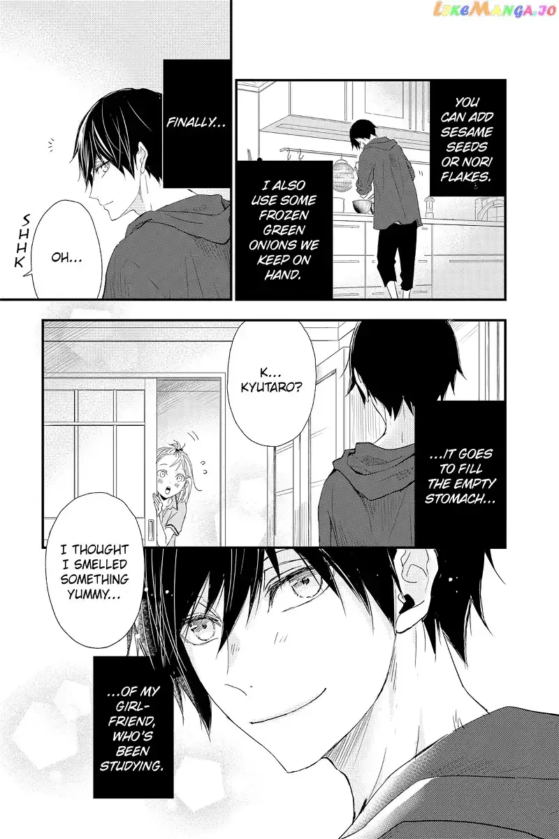 Queen's Quality Chapter 77.5 page 3
