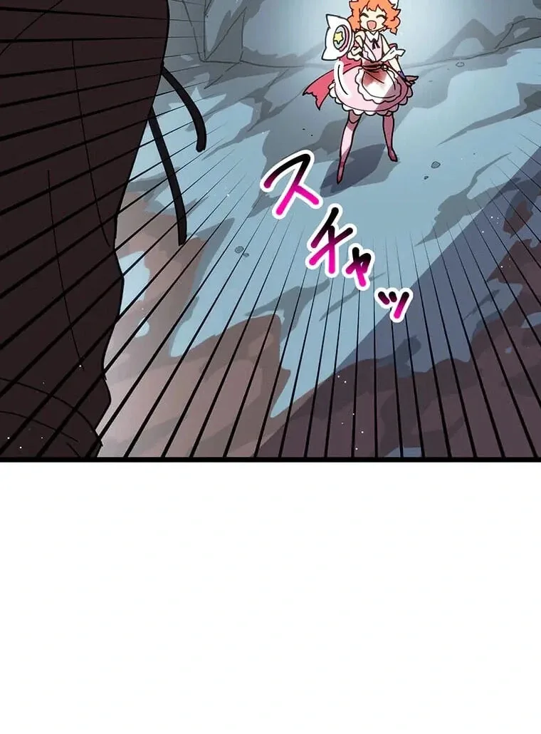 Last Boss Shoujo Akari - Watashi Yori Tsuyoi Yatsu ni Ai ni Gendai ni Iku Chapter 78 page 78