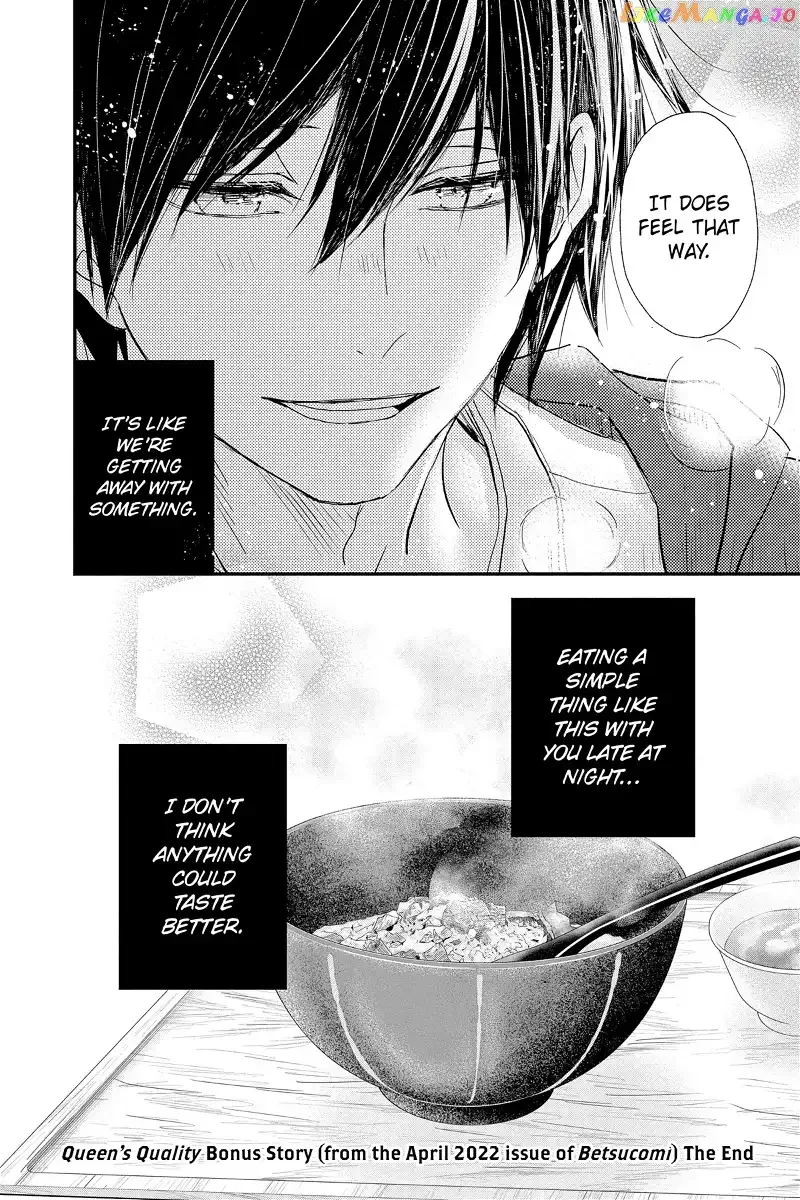 Queen's Quality Chapter 77.5 page 6