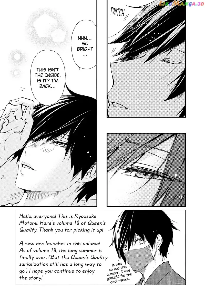 Queen's Quality Chapter 78 page 8