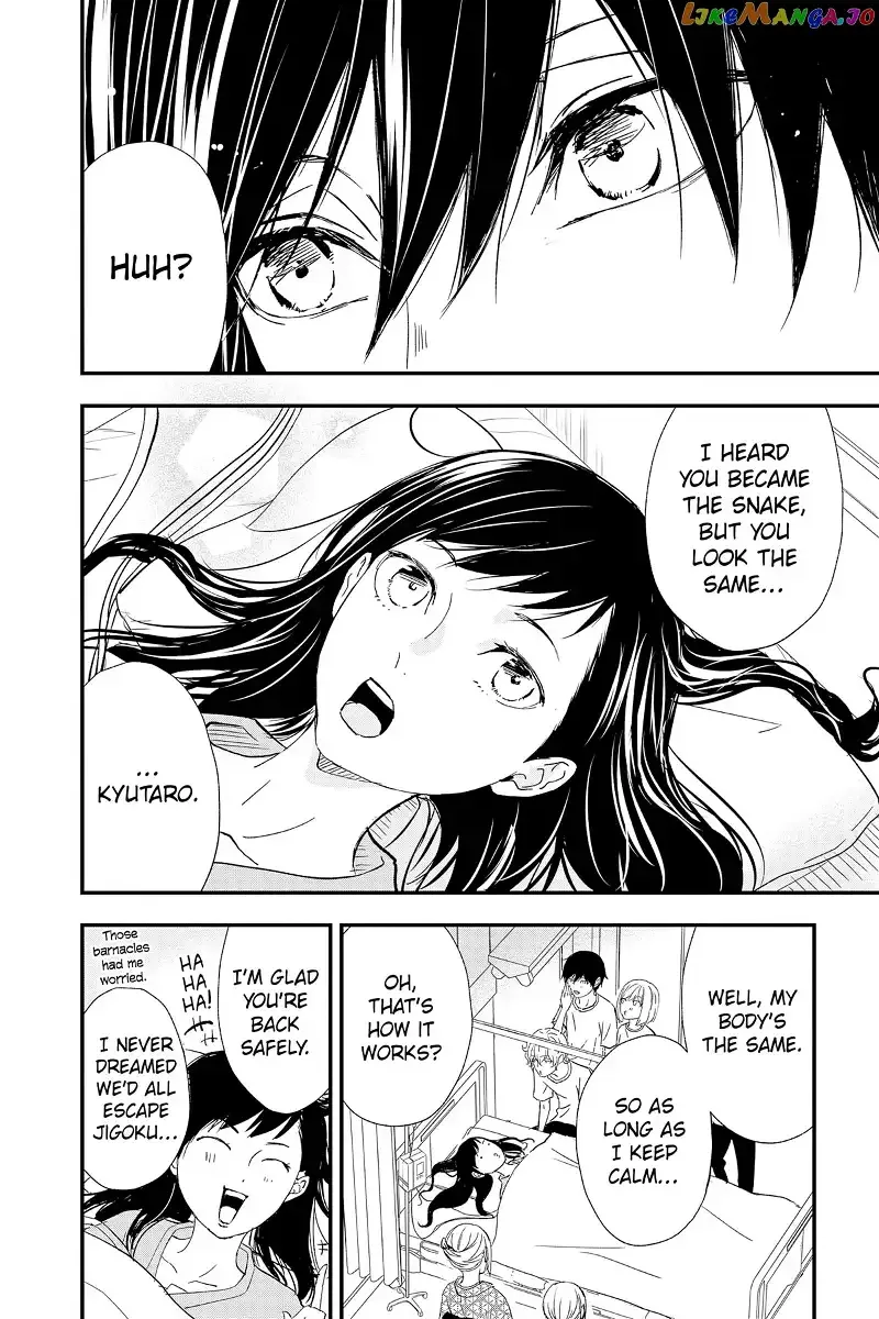Queen's Quality Chapter 78 page 15