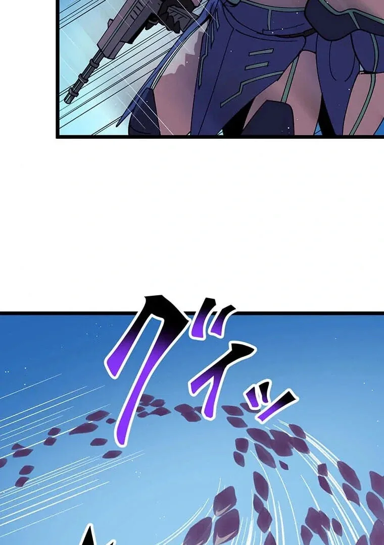 Last Boss Shoujo Akari - Watashi Yori Tsuyoi Yatsu ni Ai ni Gendai ni Iku Chapter 77 page 81
