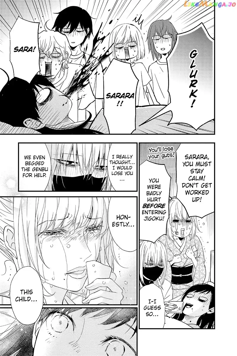 Queen's Quality Chapter 78 page 16