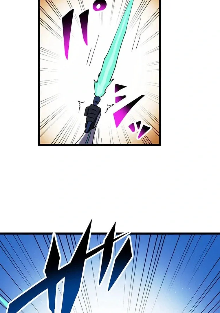 Last Boss Shoujo Akari - Watashi Yori Tsuyoi Yatsu ni Ai ni Gendai ni Iku Chapter 77 page 96