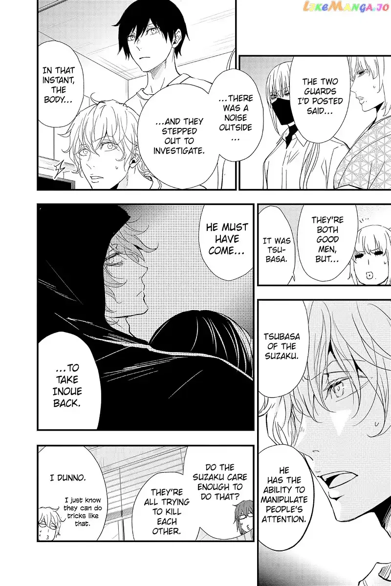 Queen's Quality Chapter 78 page 19