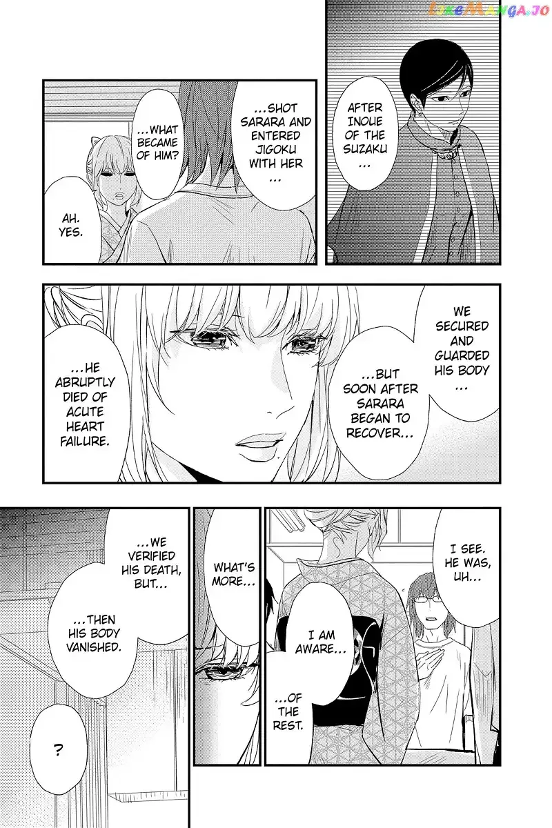 Queen's Quality Chapter 78 page 18