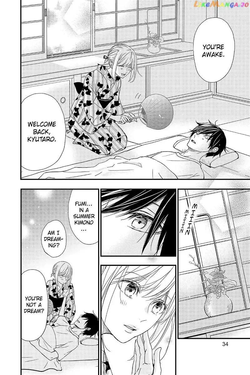 Queen's Quality Chapter 78 page 33