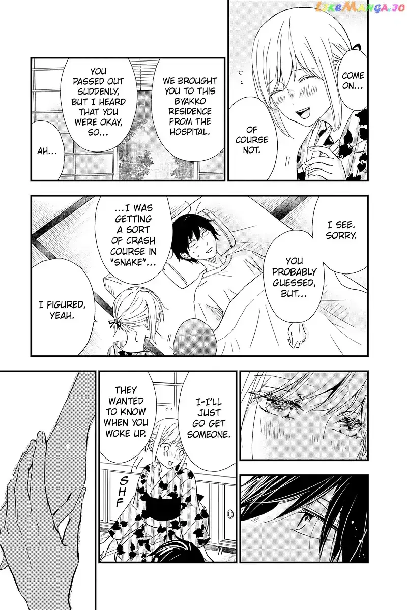 Queen's Quality Chapter 78 page 34
