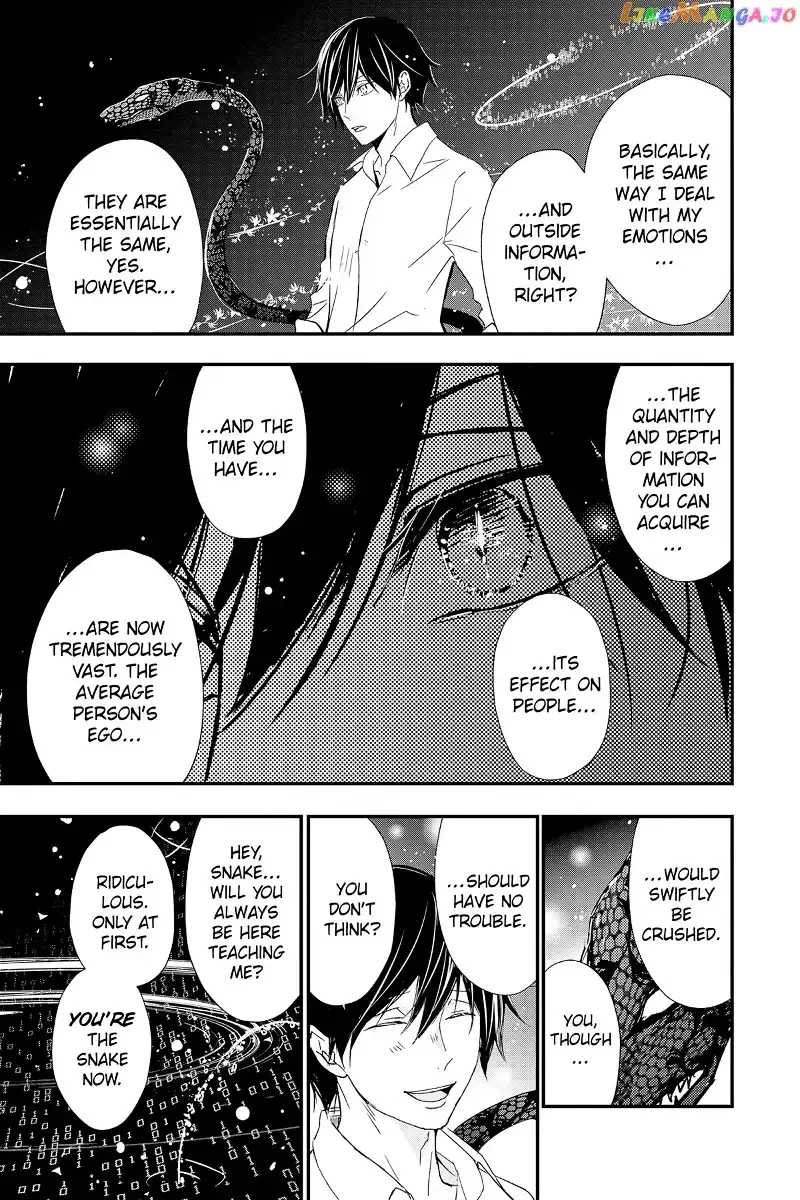 Queen's Quality Chapter 78 page 28