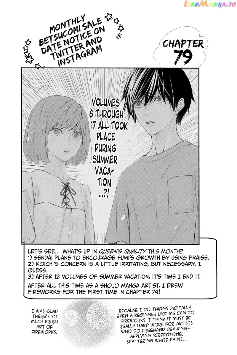 Queen's Quality Chapter 78 page 45