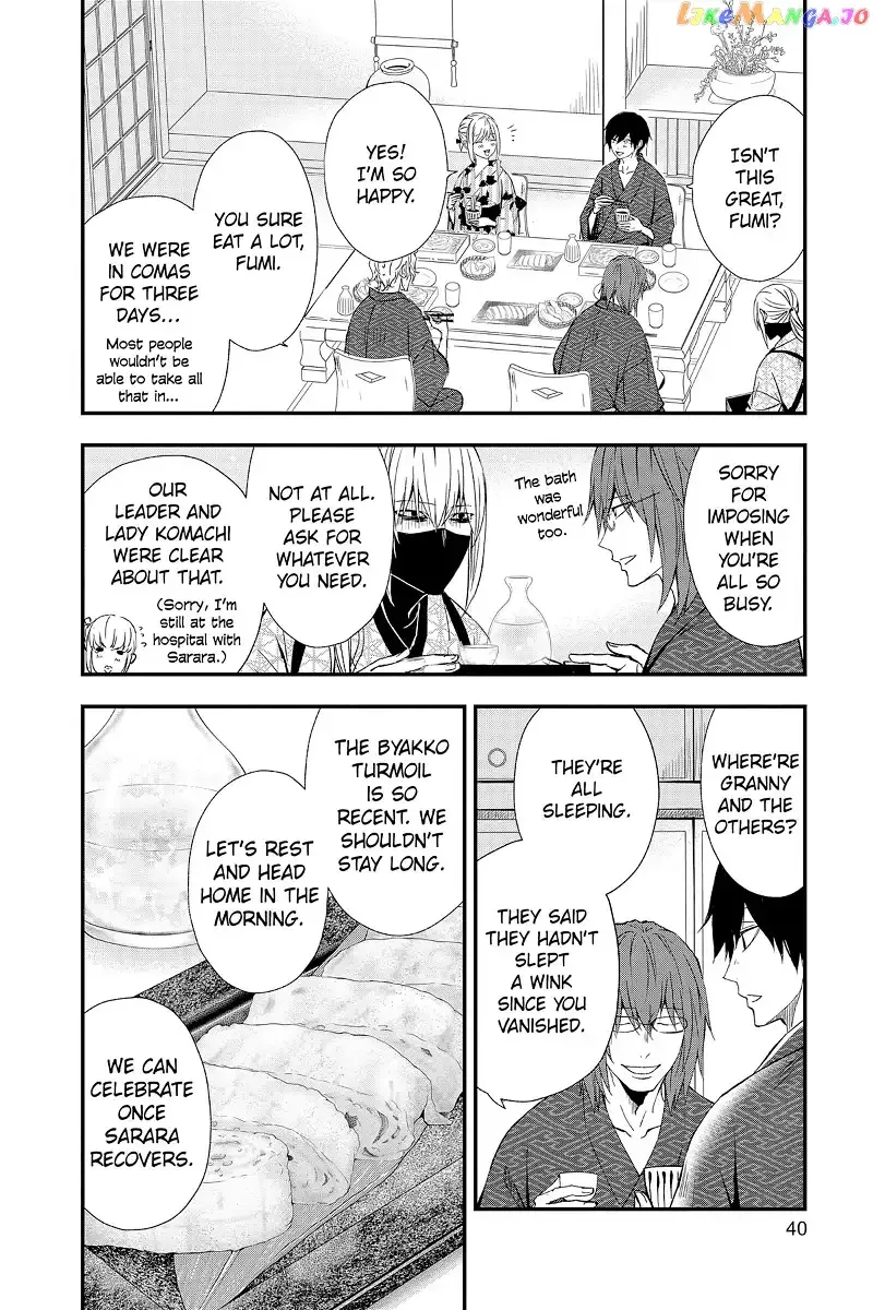 Queen's Quality Chapter 78 page 39