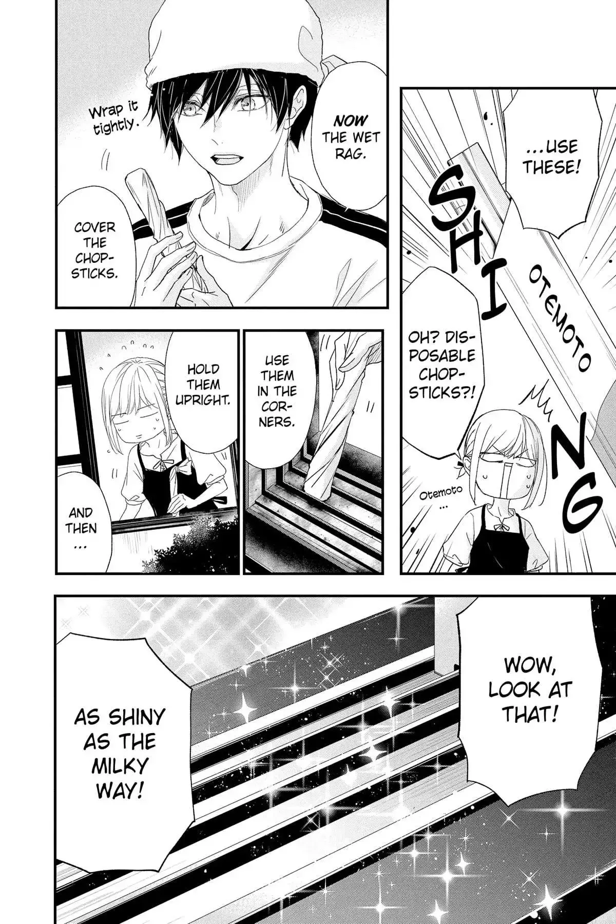 Queen's Quality Chapter 79 page 17