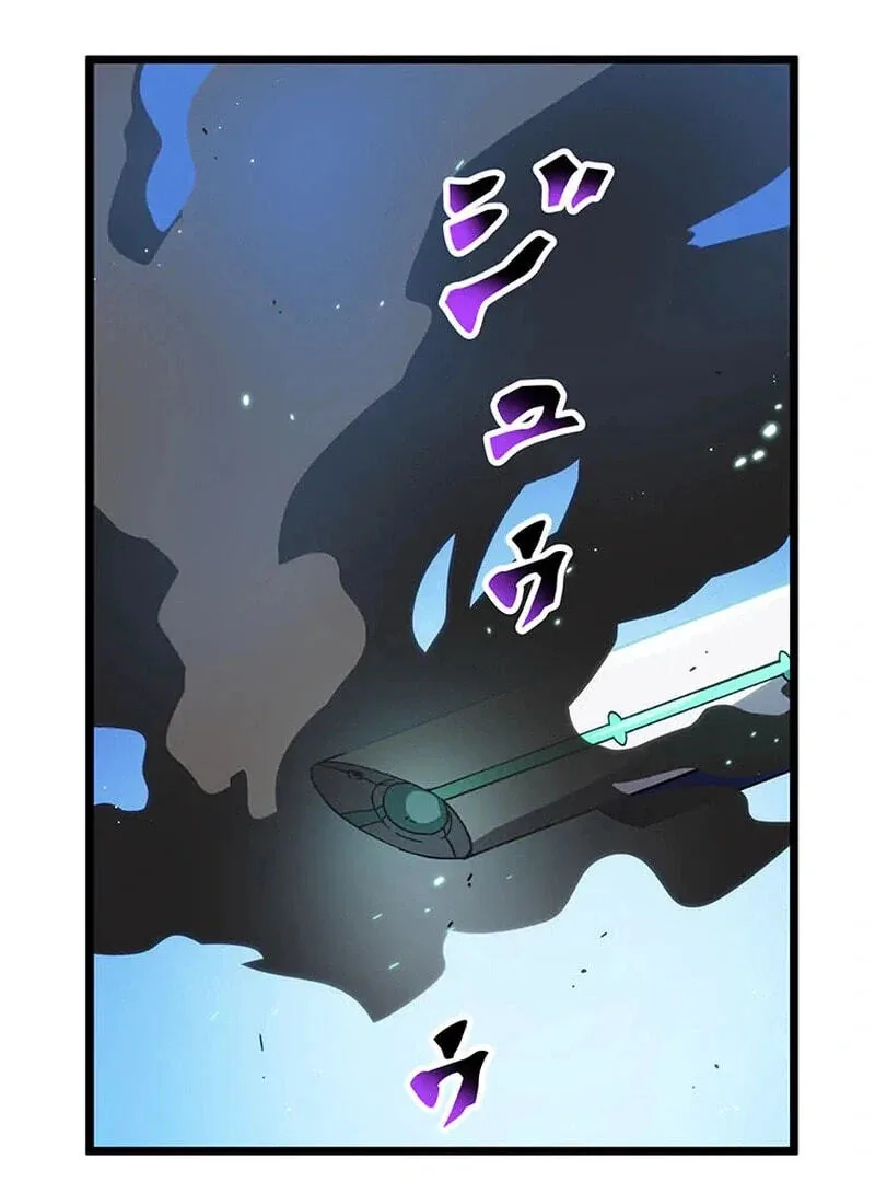 Last Boss Shoujo Akari - Watashi Yori Tsuyoi Yatsu ni Ai ni Gendai ni Iku Chapter 80 page 4