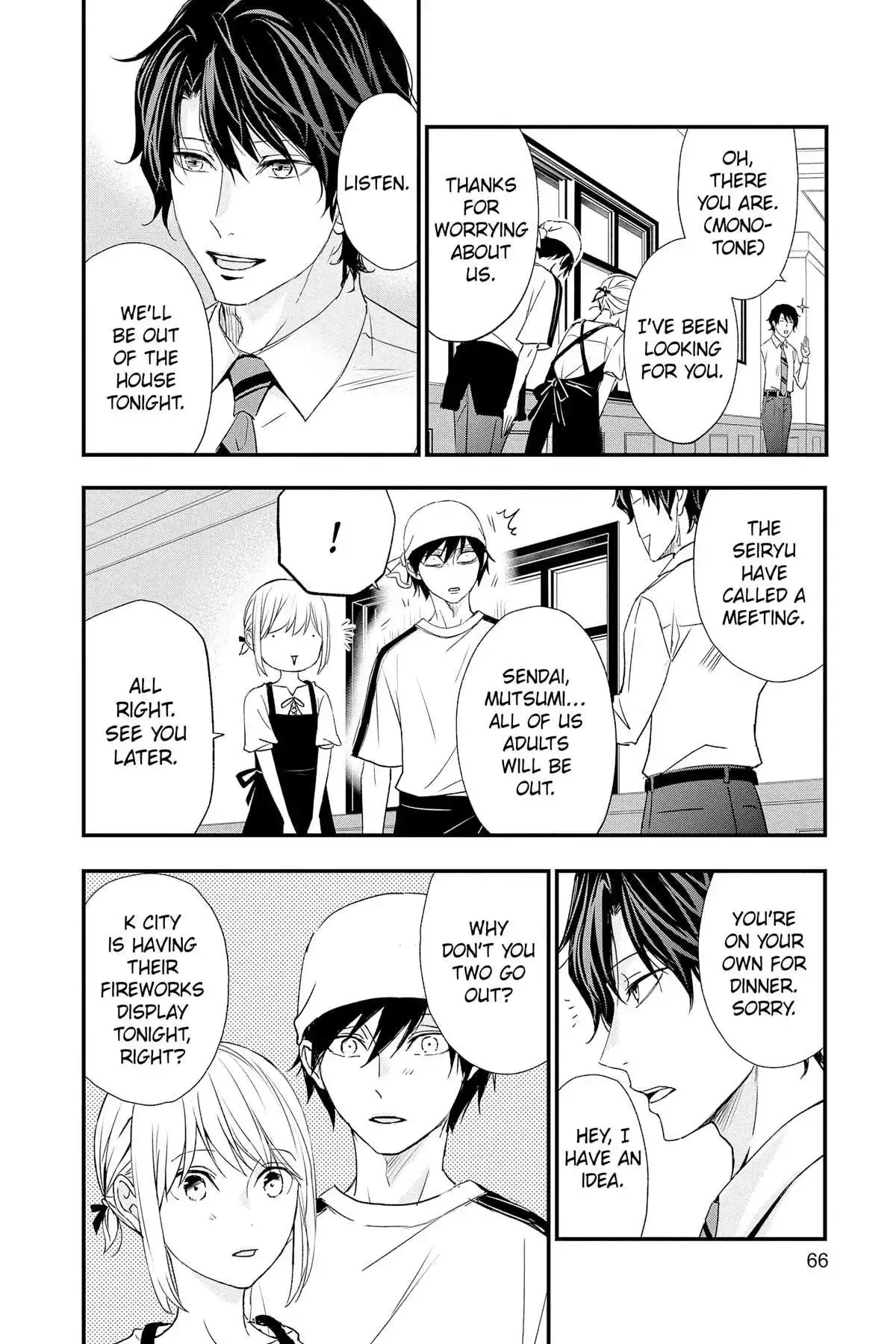 Queen's Quality Chapter 79 page 21