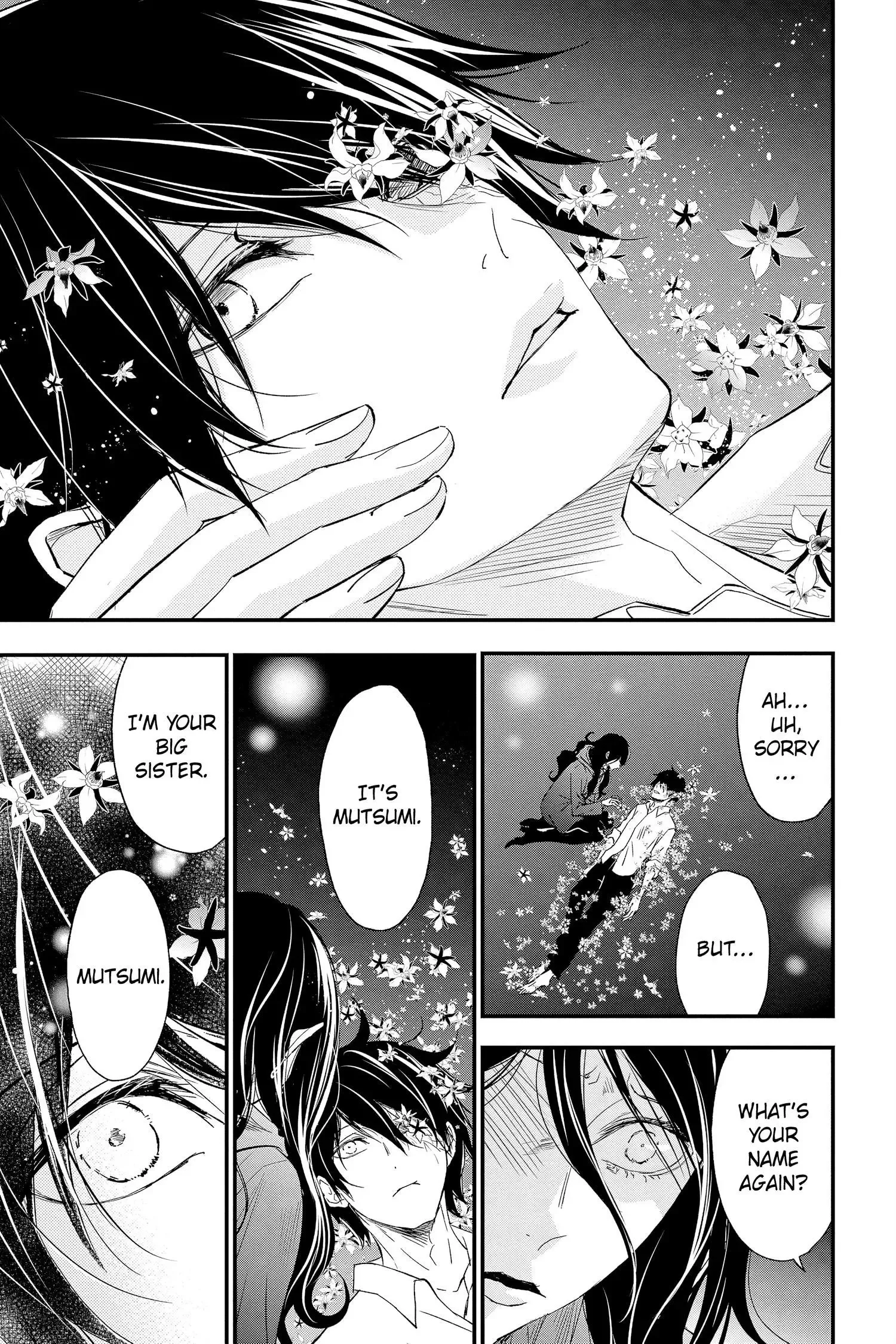 Queen's Quality Chapter 72 page 4